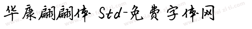华康翩翩体 Std字体转换